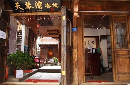 丽江天琴湾客栈