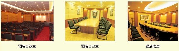 千岛湖望岛度假酒店