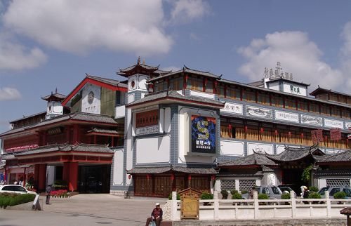 新森龙大酒店