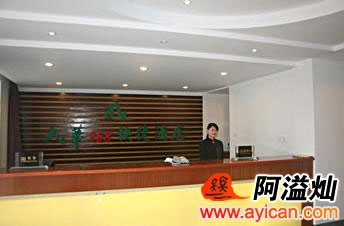 九华山168快捷酒店