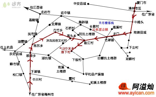 福建南靖土楼半月楼客栈