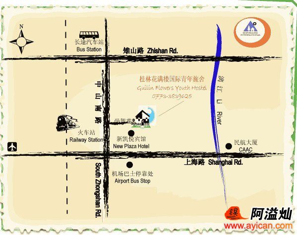 桂林花满楼国际青年旅舍