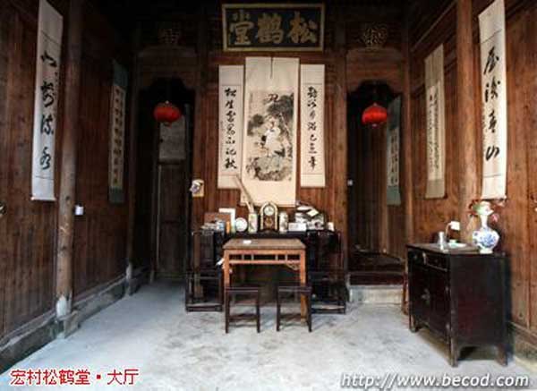 宏村松鹤堂客栈
