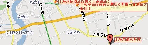 上海浦欣旅馆