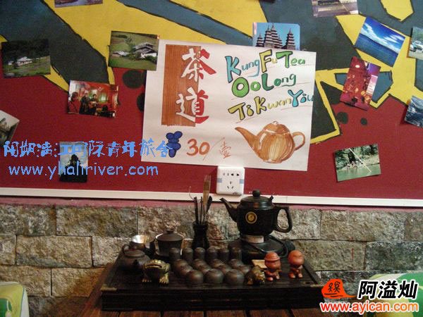 阳朔雍圣府国际青年旅舍