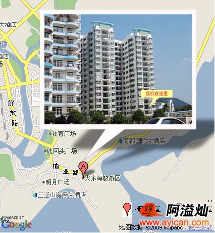 三亚海林旅馆