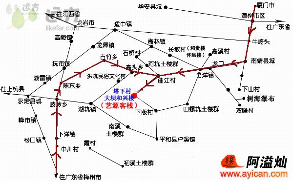 福建南靖土楼艺源客栈