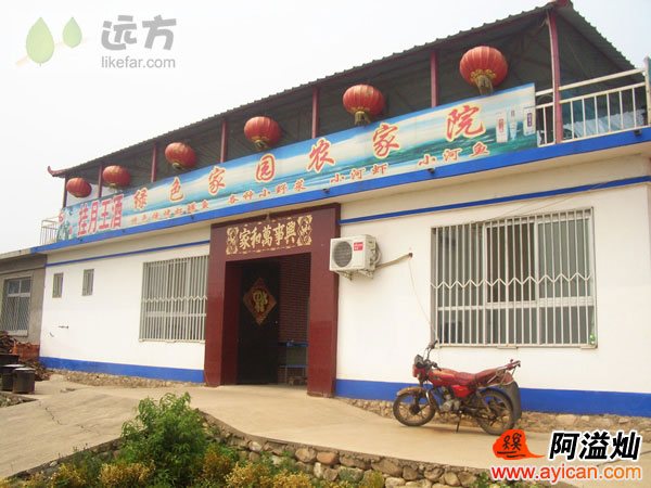 北京京东大溶洞绿色家园农家院