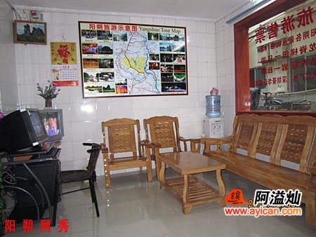 阳朔阿秀旅馆