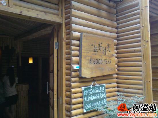 凤凰一年好时光客栈