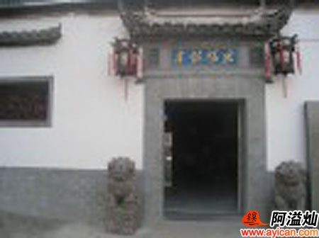 黟县宏阳饭店