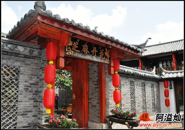 丽江芝麻开花客栈