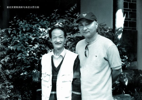 阿妈意纳西饮食院