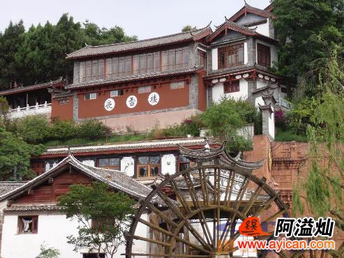 丽江嵌雪楼酒店