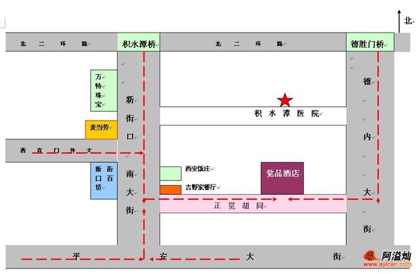 北京觉品酒店