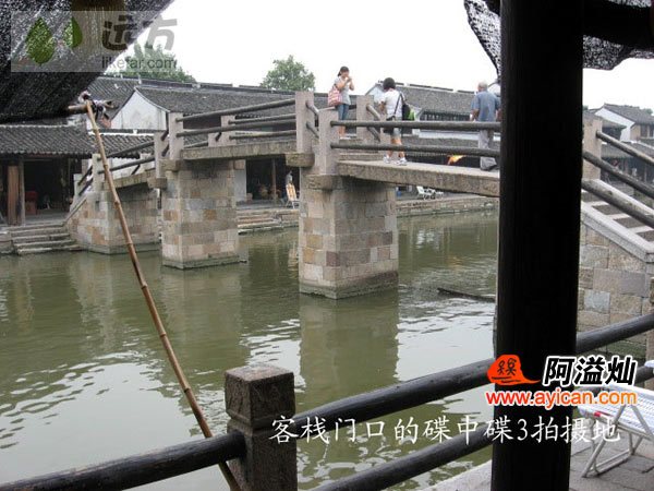 西塘古镇安泰客栈