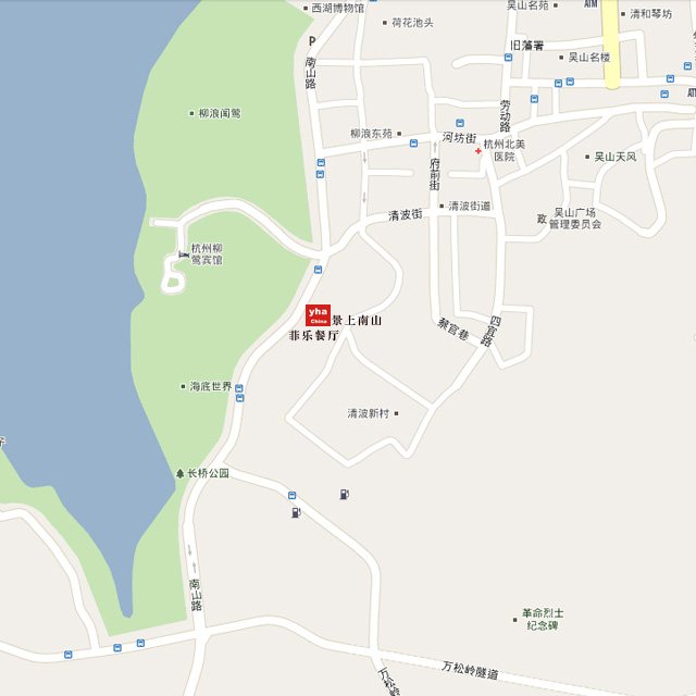 杭州景上南山国际青年旅舍