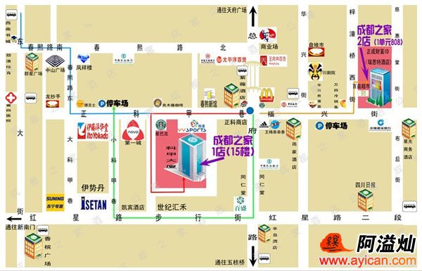 成都之家酒店公寓春熙2店