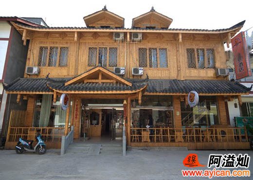峨眉山玩具熊酒店