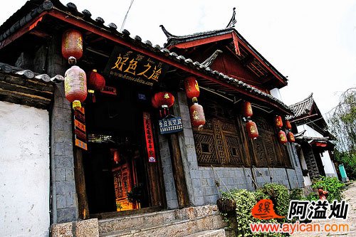 丽江好色之途客栈
