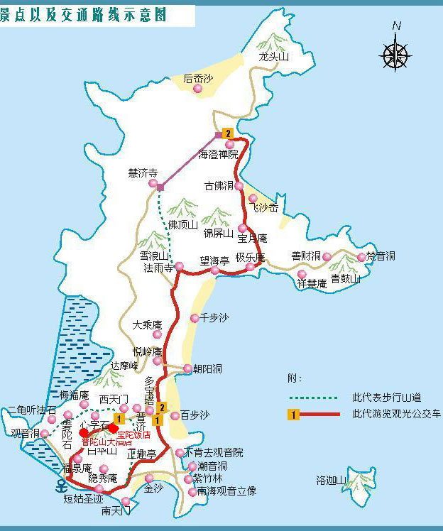 普陀山农家住宿永福小院