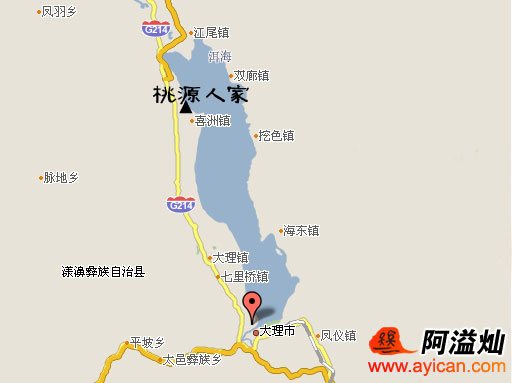 大理桃园人家国际青年旅舍
