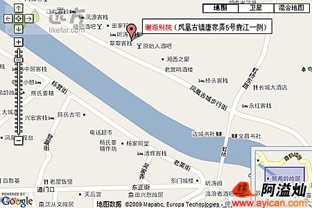 凤凰邂逅客栈