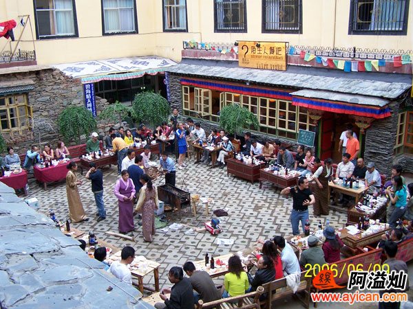 拉萨东措国际青年旅舍