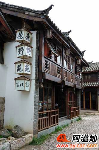 束河鹿野苑客栈