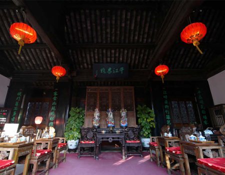 苏州平江客栈