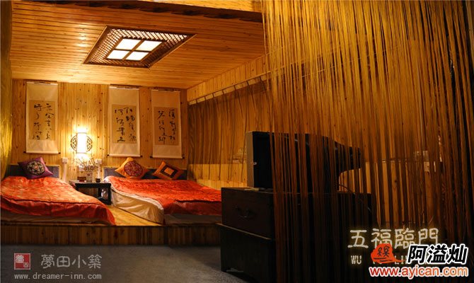 丽江梦田小筑客栈