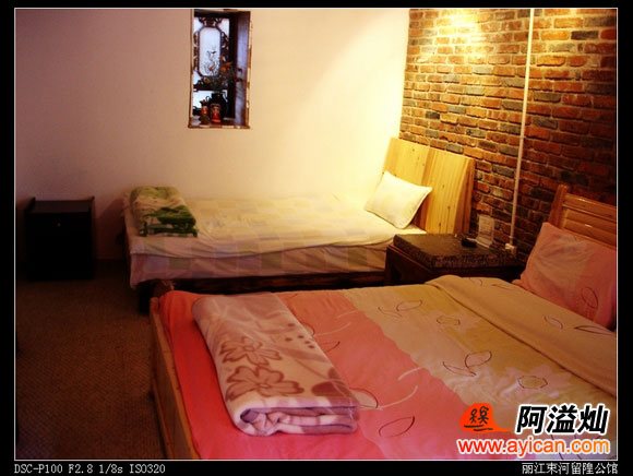 束河留隍公馆客栈