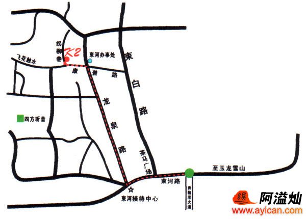 束河K2国际青年旅舍