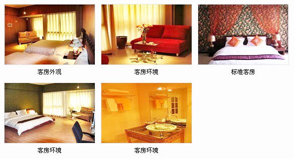 昆明拉贝拉公馆酒店式公寓