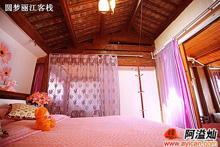 圆梦丽江客栈