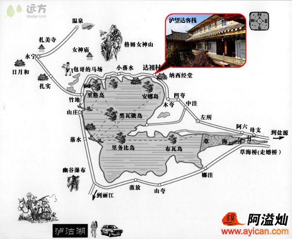 泸沽湖泸望达景观客栈