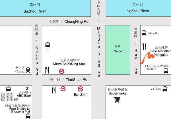 上海蓝山虹桥国际青年旅舍