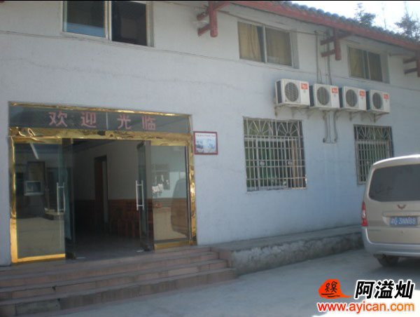张家界向家居客栈