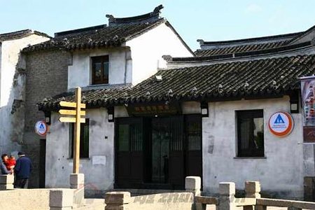苏州明堂青年旅舍