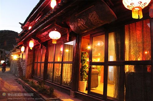 束河木鱼客栈