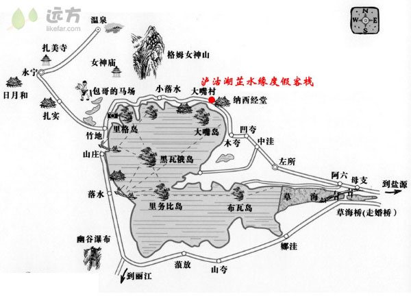 泸沽湖芷水缘度假客栈