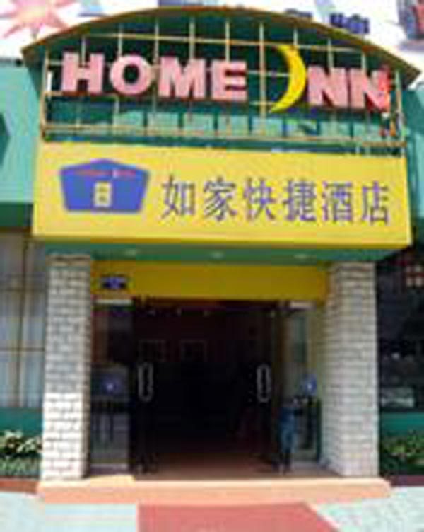 如家快捷酒店（杭州体育场路店）