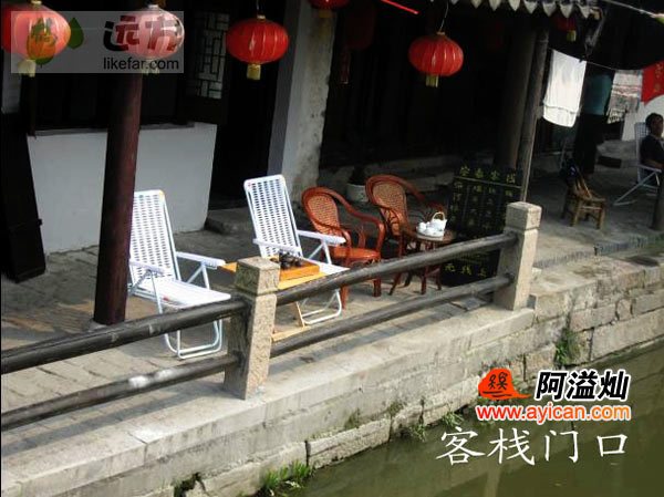 西塘古镇安泰客栈