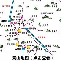 黄山旅游地图