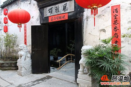 西塘风雅颂会所