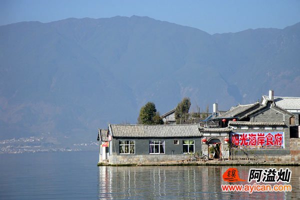 大理双廊阳光海岸客栈