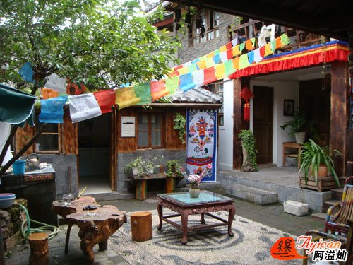 丽江长兴客栈