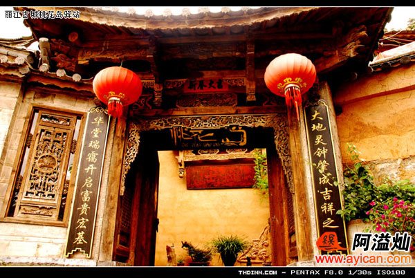 丽江古城桃花岛驿站