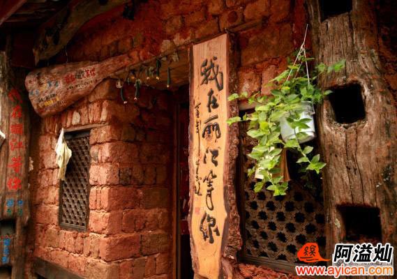 我在丽江等你
