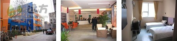 上海万里路国际青年酒店（武宁店）